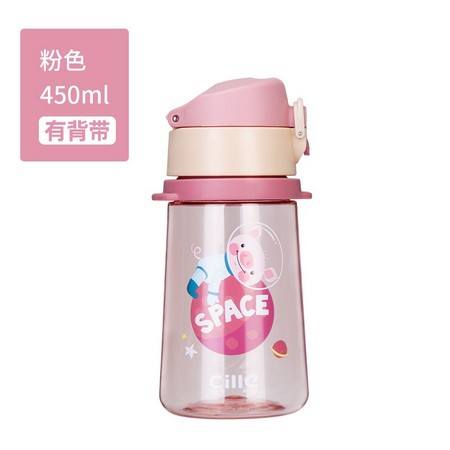 cille 可爱背带水杯 450ml
