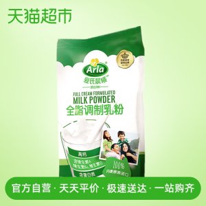  丹麦进口 爱氏晨曦 全脂奶粉 1kg