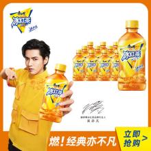 康师傅冰红茶 小瓶装柠檬茶饮料 330ml*12瓶