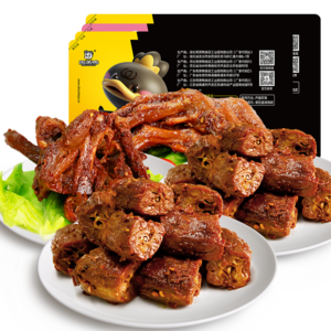 周黑鸭 鸭脖180g*2盒+锁骨190g+鸭掌140g 气调盒锁鲜装 59.9元包邮