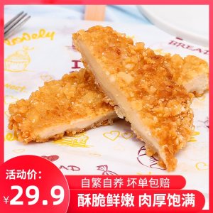 肯德基供应商 咔滋脆鸡排 100g*10片 24.9元包邮