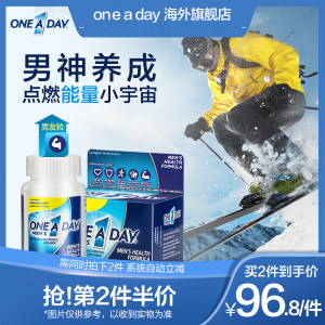 德国拜耳旗下 One A Day 男士21种复合维生素 100粒 69元包邮