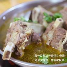 野赞 澳洲进口牛棒骨 5斤