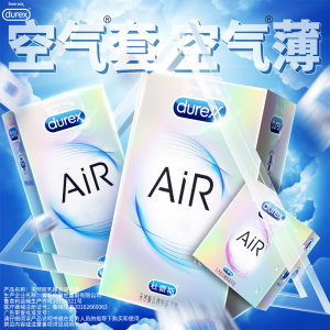 杜蕾斯 最薄AIR系列 空气快感三合一安全套 16只 83元包邮 小降5元