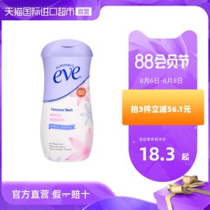 美国 夏依 女性私处护理洗液 清新花香型 119ml*3件