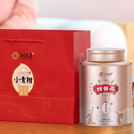 百亿补贴：润元昌 云南普洱特级 高香经典小青柑 120g