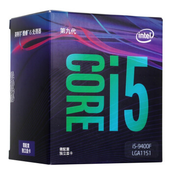 intel 英特尔 酷睿 i5-9400F 盒装CPU处理器