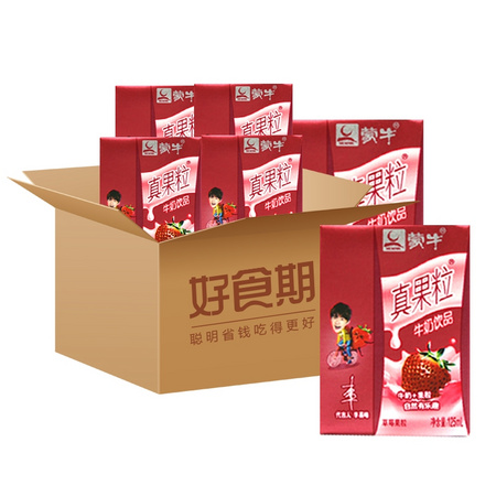 聚划算百亿补贴：4月产 蒙牛小真果粒饮品 mini小包 125ml*40盒 草莓味