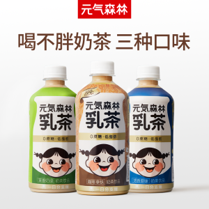 元気森林 低卡乳茶 新西兰3.3倍高蛋白奶源 450ml*6瓶