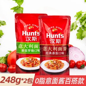 美国百年企业 汉斯​Hunts 经典意大利面调味酱 248g*2袋
