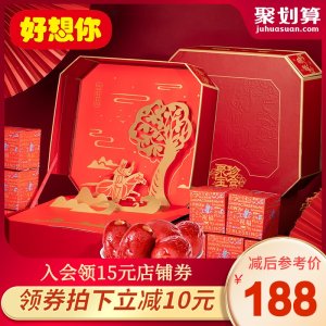 好想你X国家宝藏 聚珍宝盒 896g 高档红枣礼盒