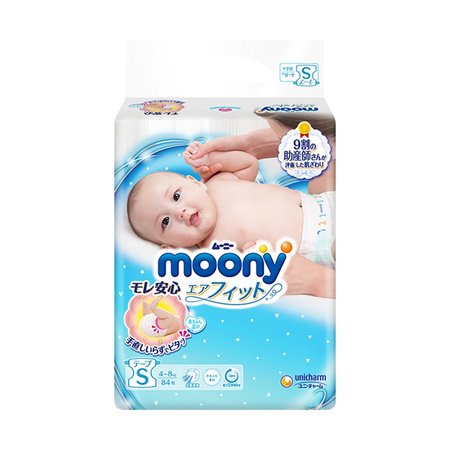 moony 尤妮佳 畅透系列 通用纸尿裤 S84片 *2件