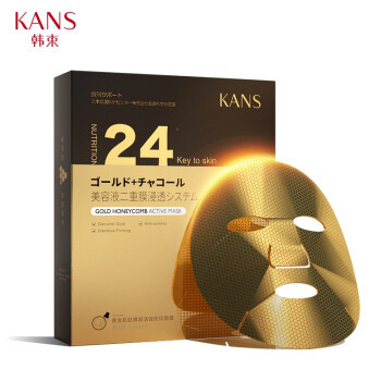 KanS 韩束 黄金肌肽蜂窝活效抚纹面膜 5片 赠水库面膜 5片