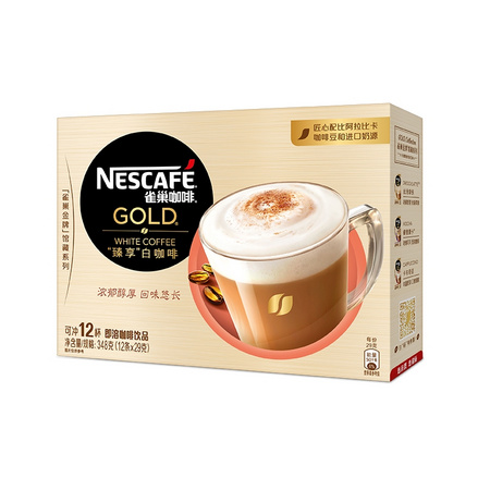 Nestlé 雀巢 金牌馆藏臻享白咖啡 12条