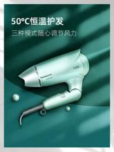 Panasonic 松下 EH-WND2G 可折叠恒温吹风机