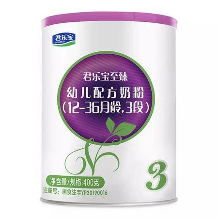 88VIP：JUNLEBAO 君乐宝 至臻A2 幼儿配方奶粉 3段 400g