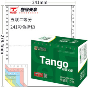 TANGO 天章 241-5-1/2S 打印纸 五联二等分 80列 1000页