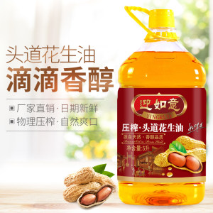 迎如意 物理压榨 头道花生油 5L