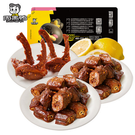 ZHOU HEI YA 周黑鸭 锁鲜 卤鸭脖180g*2 鸭锁骨190g*1