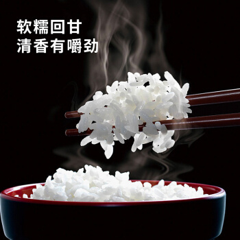 水清清 东北大米珍珠米 10斤