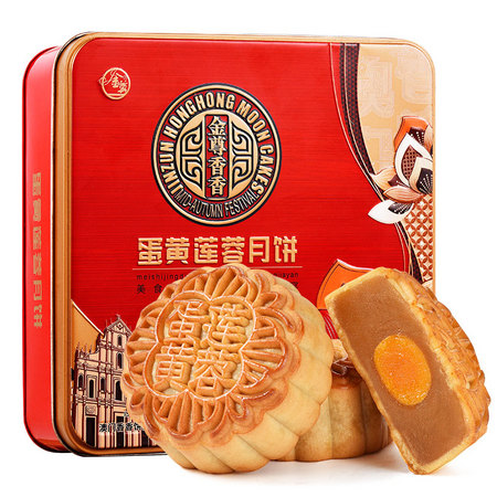 金尊 广东双黄蛋黄莲蓉月饼 400g