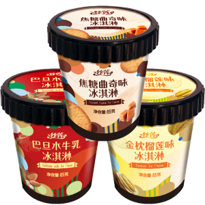 杭州老牌 祐康 丝莲系列 新品冰淇淋 85g*12杯 59元包邮 直降10元
