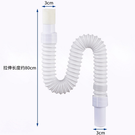 厨卫邦 KLTJX1 下水管 80cm