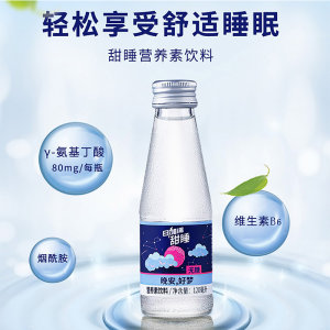 价格超值限今日 日加满 甜睡营养饮料 促进睡眠 120ml*10瓶 74元88狂欢价