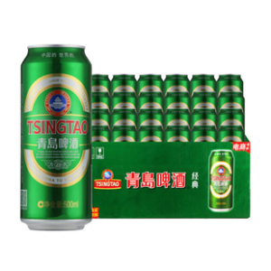 青岛啤酒 经典10度罐装啤酒 500ml*24听 97元包邮