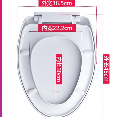 submarine 潜水艇 MG4 加厚老式通用马桶盖