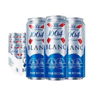 1664白啤 桃红果味小麦啤酒 500ml*12罐