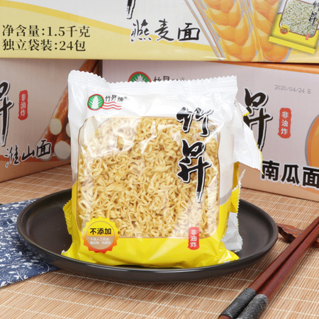 竹昇牌 三口味早餐速食面 1.5kg