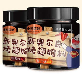 小熊驾到 新奥尔良烤翅腌料 140g*2罐（蜜汁+微辣）