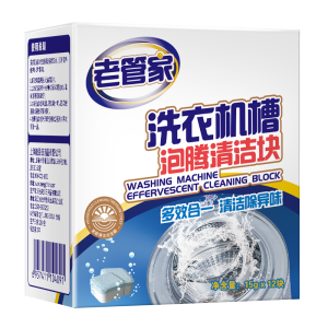 老管家 洗衣机槽清洗剂 泡腾片 12块