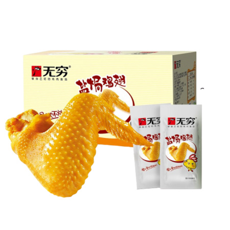 无穷 盐焗鸡翅 12包/186g *6件