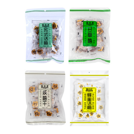 雪中来 苏式红糖甘草话梅 120g*3袋