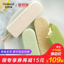好利来 半熟芝士冰淇淋冰棍雪糕70g*10支.