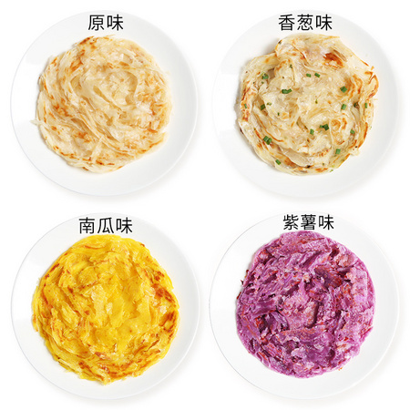 俏侬 手抓饼 早餐速食煎饼卷饼（紫薯 南瓜 香葱 原味）30片