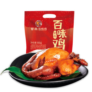 紫燕百味鸡 整只烧鸡 550g真空包装
