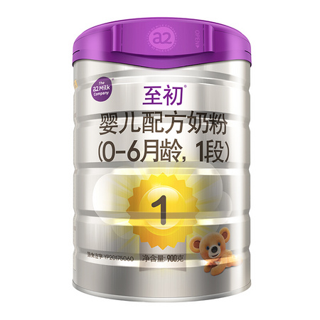 88VIP、限用户：a2 艾尔 至初 婴儿配方奶粉 900g *2件