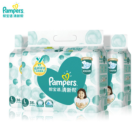 Pampers 帮宝适 清新帮泡泡纸尿裤 L36*3包 *2件