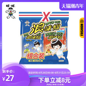 旺旺 浪味仙膨化食品组合装 70g*6袋