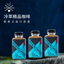 【薇娅推荐】nevercoffee冷萃咖啡 低糖 300ml*6瓶