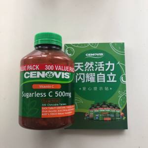  澳洲原产 Cenovis 无糖维生素C咀嚼片 300粒 69元包邮