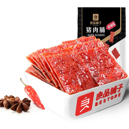 liangpinpuzi 良品铺子 猪肉脯 原味 200g *2件