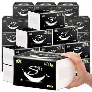 进口原生木浆 400张大包 抽纸批发整箱30包