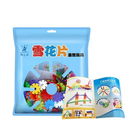新生彩 雪花片拼插玩具 中号400片