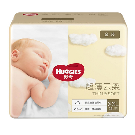 88VIP：HUGGIES 好奇 金装 纸尿裤 XXL28 *3件