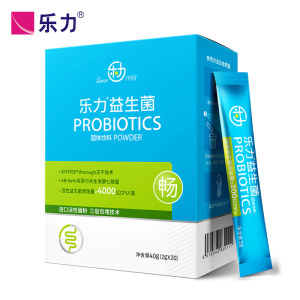 乐力 进口益生菌粉 调理肠胃/减肥瘦身 2g*20袋