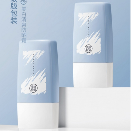 美康粉黛 美白清爽防晒霜 SPF50+ 30ml 赠同款 30ml
